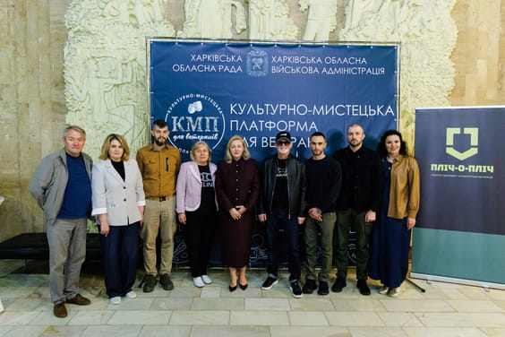 Харківська ОВА спільно з обласною радою запустила культурно-мистецьку платформу для ветеранів