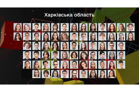 Команда Харківщини – лідер на Всеукраїнському конкурсі-захисті Малої академії наук України