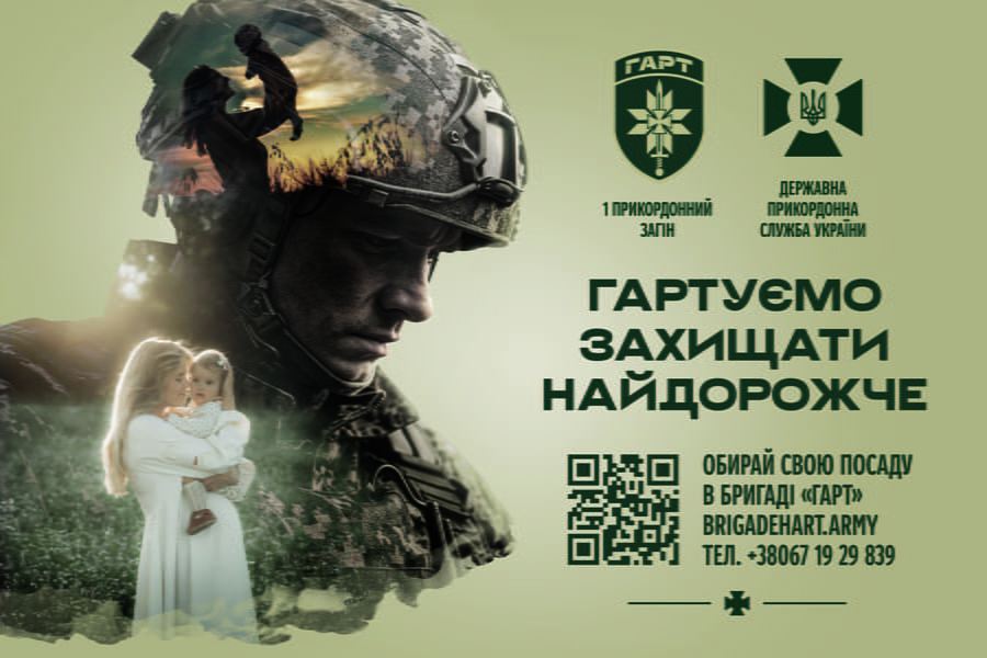 Приєднуйся до Перших!
