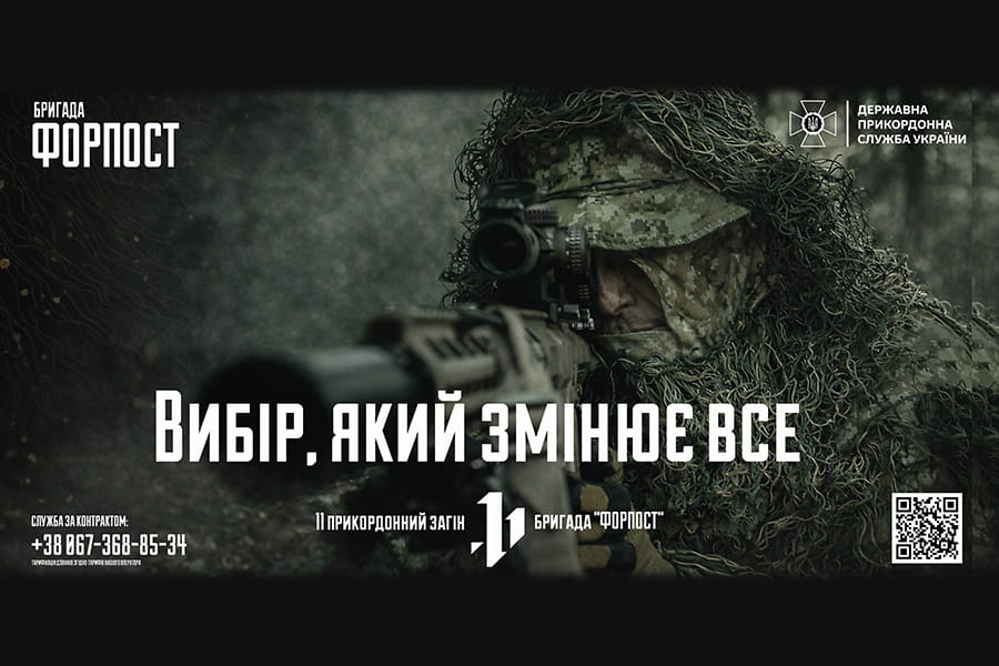 Форпост – це новий тип прикордонних підрозділів ДПСУ
