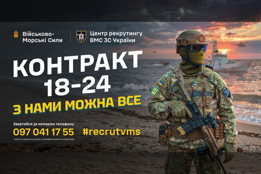 Третій центр рекрутингу Військово-Морських Сил