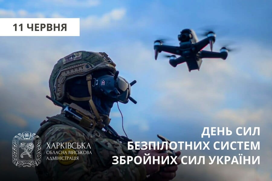 Привітання Олега Синєгубова з нагоди Дня Сил безпілотних систем Збройних Сил України