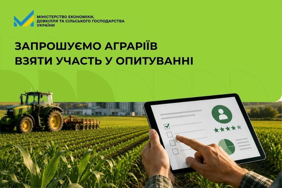 Проєкт «Голоси аграріїв»