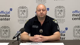 Брифінг: «Інформування населення про реалізацію кампанії з легалізації знайденої або отриманої в установленому порядку вогнепальної зброї та боєприпасів через процедуру декларування».