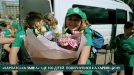 Друга зміна дітей Харківщини повернулася з відпочинку на Львівщині, — Олег Синєгубов