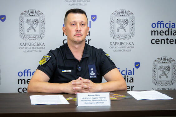 У Харківській ОВА розповіли про онлайн-загрози та методи протидії