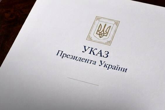 Президент України Володимир Зеленський відзначив жителів Харківської області з нагоди Дня Української Державності