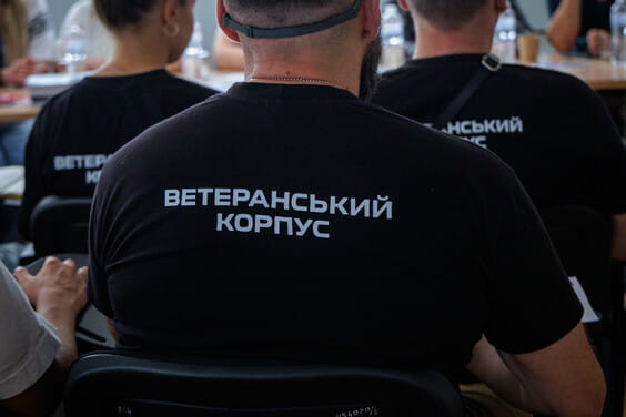 На Харківщині обговорили нові можливості підтримки ветеранів та розвитку ветеранського бізнесу
