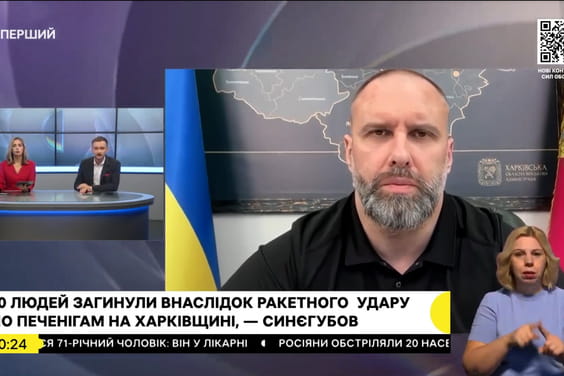 Олег Синєгубов розповів про оперативну ситуацію на Харківщині в ефірі телемарафону «Єдині новини»