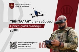 Рекрутинг в ДШВ: ти сам обираєш свій шлях