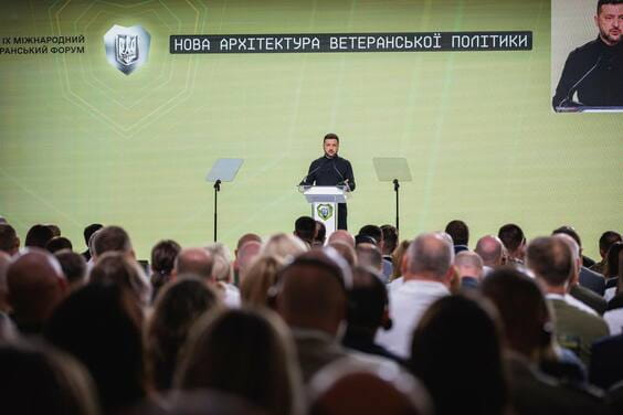 Олег Синєгубов узяв участь у IX Міжнародному ветеранському форумі під головуванням Президента України Володимира Зеленського