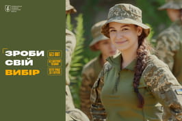 Триває вступна кампанія до Національної академії сухопутних військ