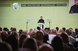 Олег Синєгубов узяв участь у IX Міжнародному ветеранському форумі під головуванням Президента України Володимира Зеленського
