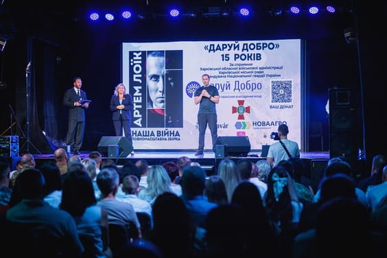 Харківська ОВА долучилася до заходу з нагоди 15-річчя благодійного фонду «Даруй добро»