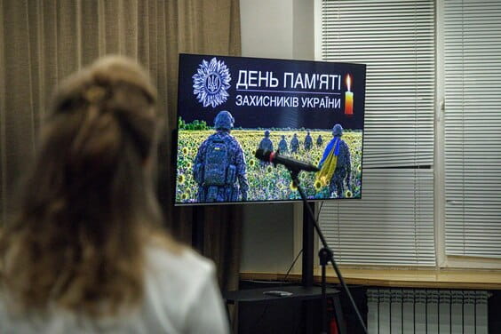 За ініціативи Харківської ОВА відбувся захід до Дня пам’яті Захисників і Захисниць України