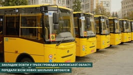 Заклади освіти у трьох громадах Харківщини отримали вісім нових шкільних автобусів — Олег Синєгубов