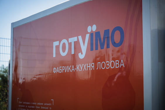 «На Харківщині триває впровадження реформи шкільного харчування», — Олег Синєгубов
