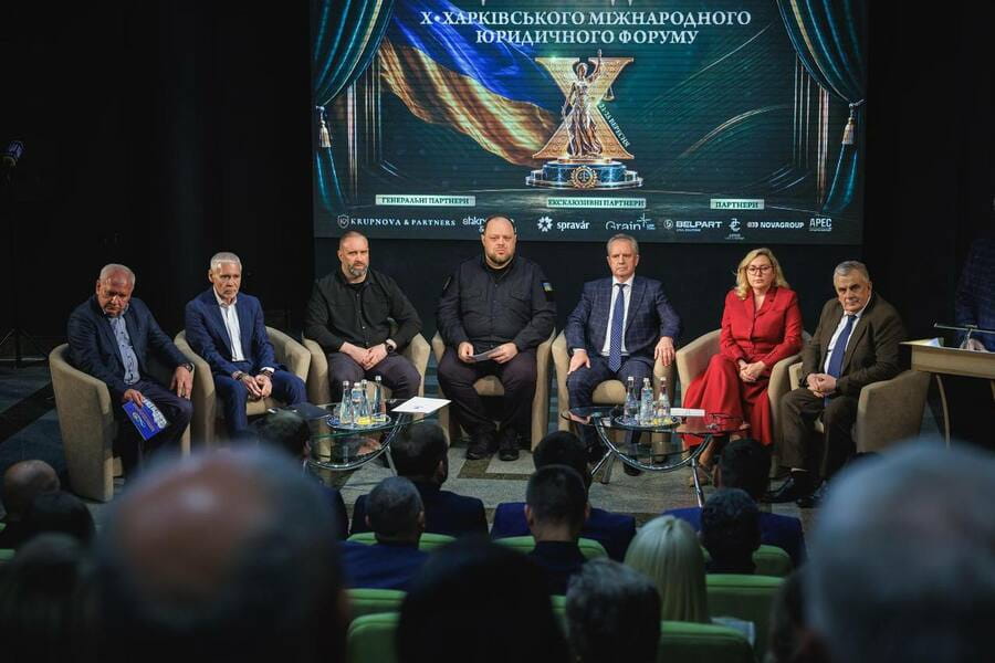 На Харківщині стартував Х міжнародний юридичний форум