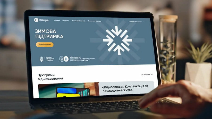 Як бізнесу та громадам підготуватися до холодів: Мінкульт презентував алгоритми дій
