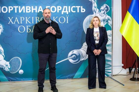 Олег Синєгубов привітав спортивну спільноту Харківщини з професійним святом