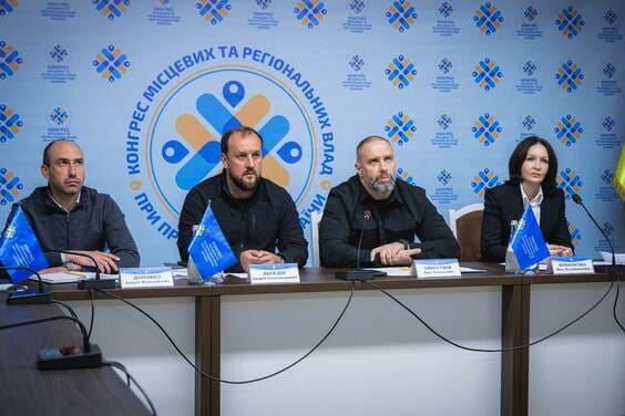 Харківська ОВА взяла участь у обговоренні нової системи управління публічними інвестиціями