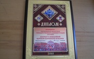 Харківська облдержадміністрація стала лауреатом 10-го Курського Коренського ярмарку