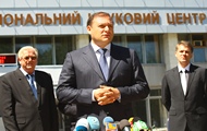 У Харкові зроблено ще один крок з реалізації домовленостей між Віктором Януковичем і Бараком Обамою