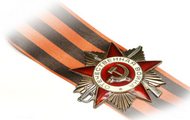 Великий подвиг советского народа