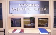В Харьковской облгосадминистрации размышляют над созданием "единого окна"