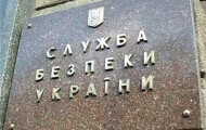 Вітання новому начальнику Управління СБУ в Харківській області