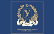 8–9 квітня у Харківському національному університеті імені В. Н. Каразіна відбудуться VI Дриновські читання