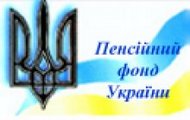 Главное управление Пенсионного фонда Украины в Харьковской области обнародовало список 20 предприятий-должников 