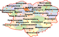 Планується переглад меж міст та населених пунктів Харківської області