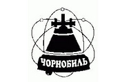 «Союз Чорнобиль України» проведе звітно-виборчу конференцію