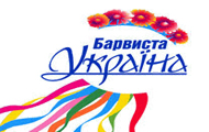 Харківська область візьме участь у загальнодержавній виставковій акції «Барвиста Україна»