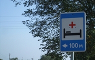 У 2011 році потрібно вирішити питання з встановлення дорожніх знаків з інформацією про місцезнаходження медичних закладів. Ігор Шурма