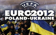 Питання організації безпеки в ході матчів Євро-2012 будуть вирішуватися по-новому