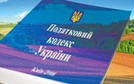 Податковий кодекс потрібно ухвалювати якомога швидше. Юрій Сапронов