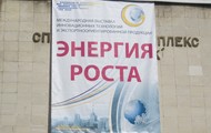 100 українських та іноземних підприємств взяли участь у виставці інноваційних проектів «Енергія зростання»