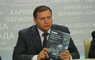 На допомогу інвесторам в Харківській області розроблено 3 серйозних документа