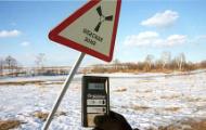 Утвержден перечень потенциально - опасных объектов Харьковской области на 2011 год