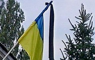 13 жовтня в Харківській області  приспущений Державний Прапор України