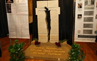 У ХАТОБі відкрилася виставка «Українські праведники. «Волинська різанина»: жертви ОУН-УПА»