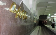 До кінця року станція метро «Олексіївська» буде введена в експлуатацію. Геннадій Кернес