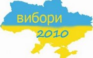 Роботу обласної виборчої комісії було зірвано. Олександр Русанов