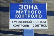 У Харківській області планується провести експеримент щодо спрощеного переходу місцевих пунктів пропуску на кордоні Харківської і Бєлгородської областей