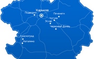 Харківська область одна з перших в Україні розробила схему планування території