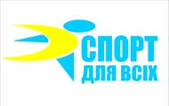 У селищі Чкаловське відбудеться першість Чугуївського району з баскетболу серед чоловіків