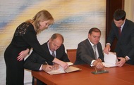 Харківська обласна державна адміністрація та ПАТ «Промінвестбанк» підписали угоду про співпрацю