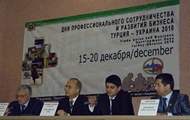 У Харкові відкрилася виставка «Дні професійного співробітництва та розвитку бізнесу Туреччина-Україна 2010»